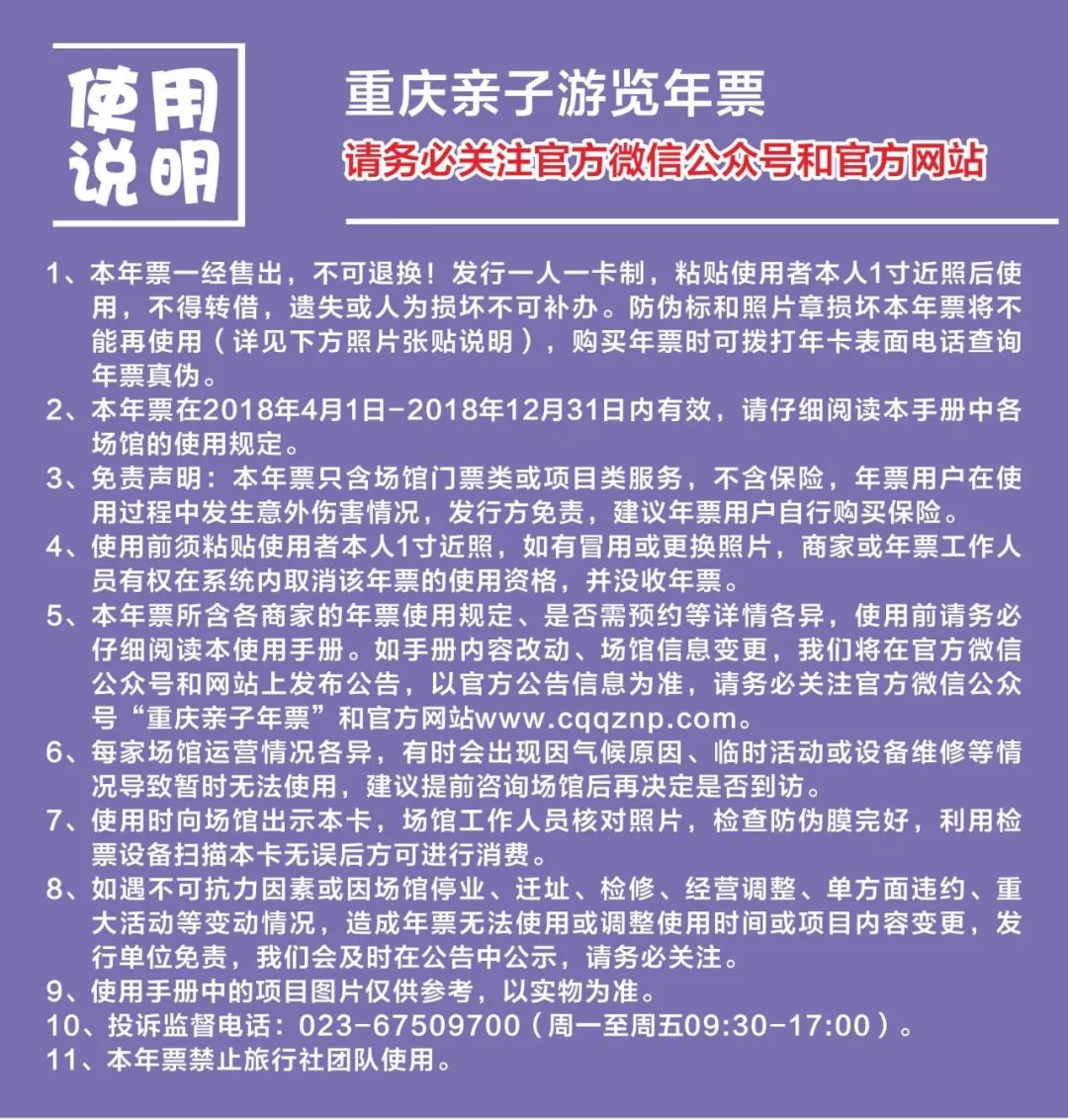 新奧門特免費資料大全,新奧門特免費資料大全——探索與解答問題的迅速之路（C版27.663）,實證說明解析_復古版67.895