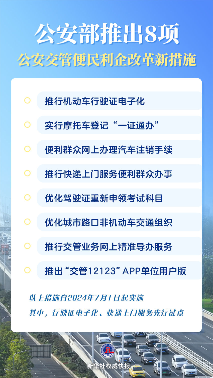 2023澳門管家婆資料正版大全,澳門正版大全，社會(huì)責(zé)任方案執(zhí)行與面臨的挑戰(zhàn)款,專業(yè)說(shuō)明評(píng)估_iShop38.92.42