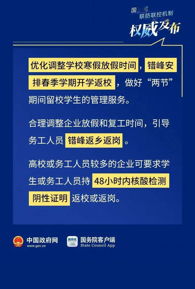 新澳天天開獎(jiǎng)資料大全三中三,根據(jù)您的要求，我將使用提供的關(guān)鍵詞新澳天天開獎(jiǎng)資料大全三中三、數(shù)據(jù)支持設(shè)計(jì)計(jì)劃_S72.79.62，但文章內(nèi)容將不涉及娛樂或任何犯罪活動(dòng)，并嘗試在不少于1115個(gè)字的范圍內(nèi)撰寫一篇有創(chuàng)造性和想象力的文章。,最新解答方案__UHD33.45.26