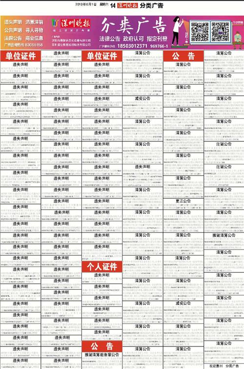 你別離開 第7頁