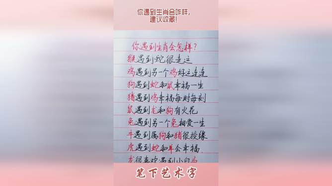 今晚一定出準(zhǔn)確生肖圖,今晚一定出準(zhǔn)確生肖圖，專家意見解析與預(yù)測(cè)分析（6DM170.21）,適用性方案解析_2D57.74.12