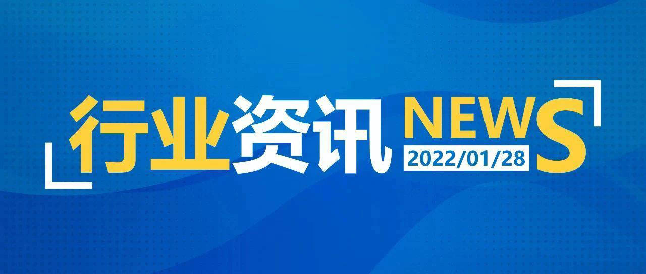 2025年1月7日 第9頁(yè)