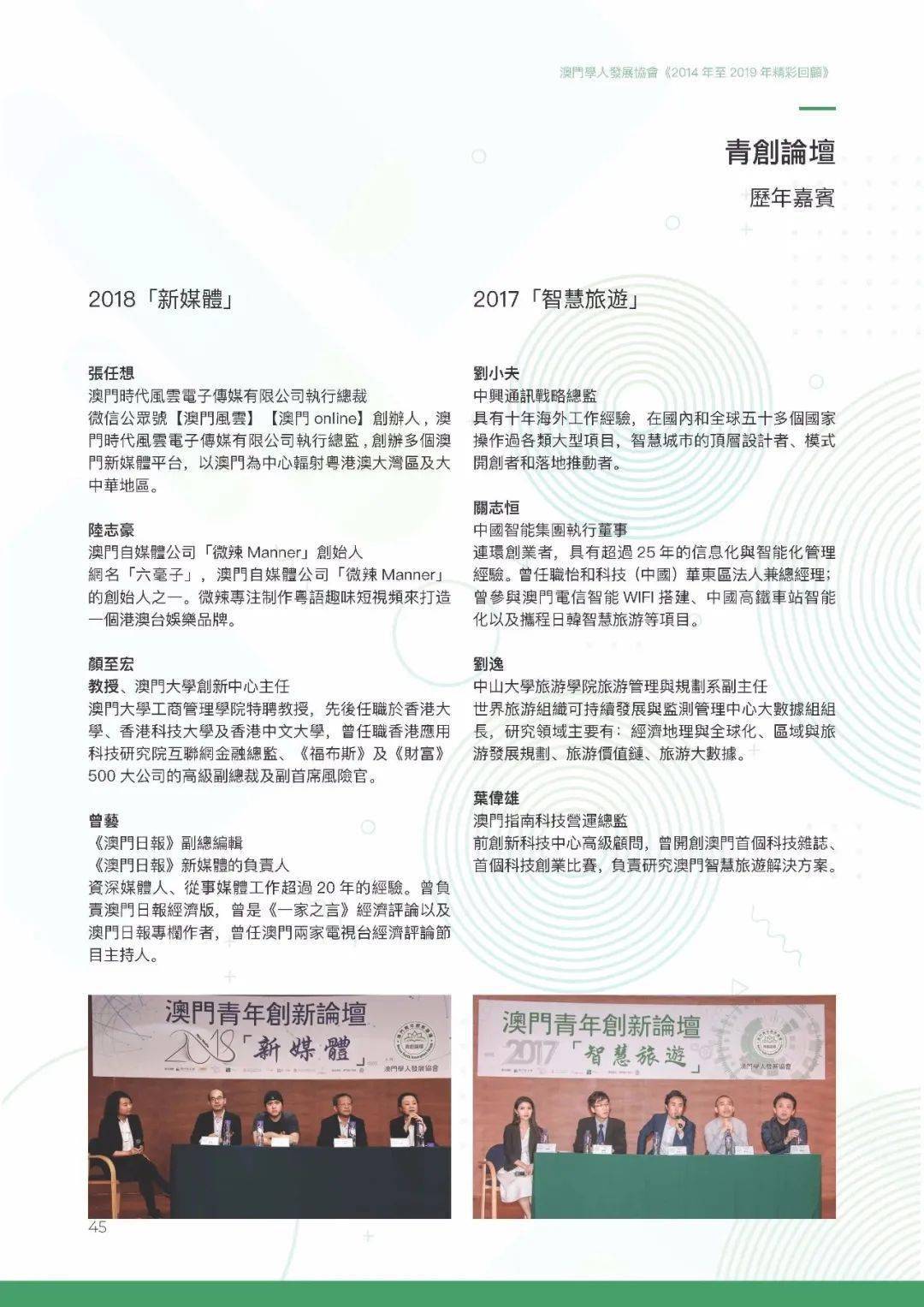 2025新版澳門天天開好彩大全,澳門未來展望，專業(yè)評估與說明——以澳門天天開好彩為例,功能性操作方案制定_Executive99.66.67