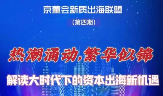 2025新澳正版免費資料大全,探索未來，2025新澳正版免費資料大全的專業(yè)解析與評估,動態(tài)解讀說明_vShop76.70.52