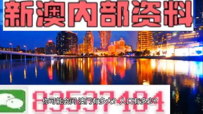 澳門(mén)最精準(zhǔn)免費(fèi)資料大全旅游團(tuán),澳門(mén)最精準(zhǔn)免費(fèi)資料大全旅游團(tuán)與專業(yè)解析評(píng)估，suite36.135的奧秘之旅,數(shù)據(jù)支持設(shè)計(jì)計(jì)劃_S72.79.62