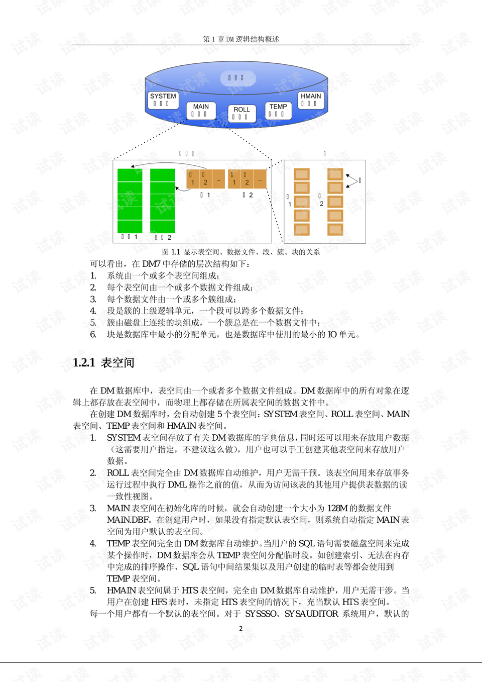 跑狗網(wǎng),跑狗網(wǎng)全面應(yīng)用分析數(shù)據(jù)報告,專家意見解析_6DM170.21