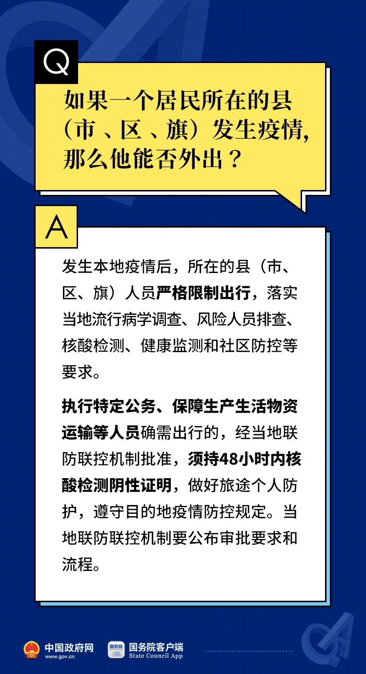 管家婆必中一肖一鳴,管家婆必中一肖一鳴——最新解答方案UHD33.45.26探索之旅,精細(xì)解析評(píng)估_UHD版24.24.68