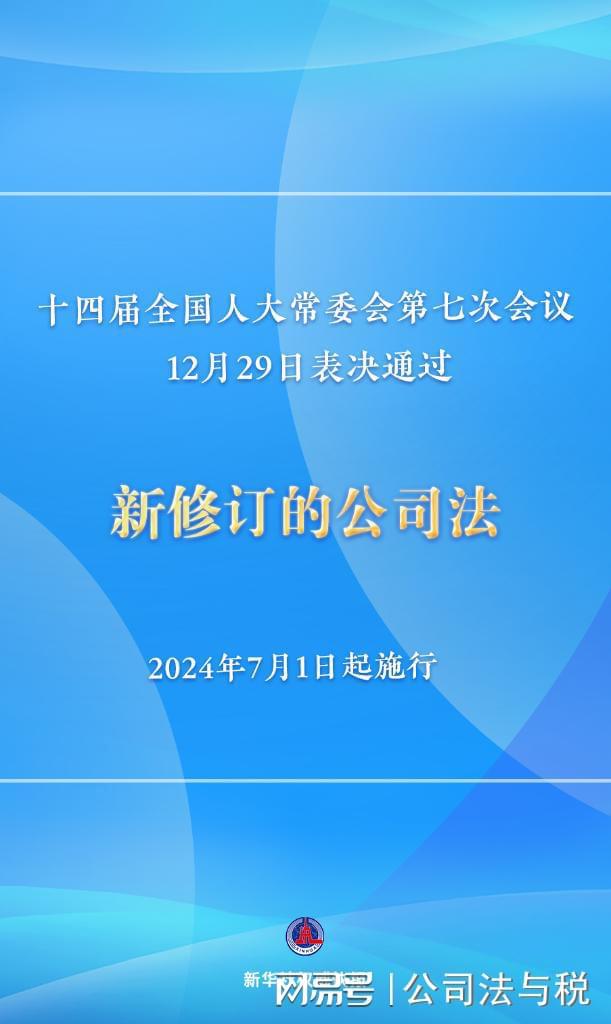 2024新奧正版資料免費(fèi)提供346969,邁向未來，2024新奧正版資料的共享與社會(huì)責(zé)任實(shí)踐,仿真技術(shù)方案實(shí)現(xiàn)_定制版6.22