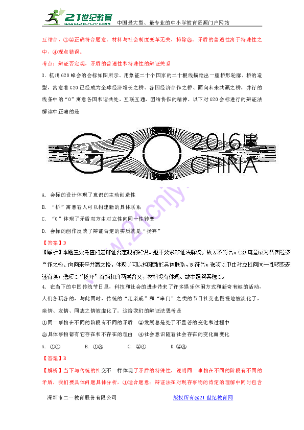 49圖庫(kù)港澳臺(tái)新版本下載,探索49圖庫(kù)港澳臺(tái)新版本，創(chuàng)新計(jì)劃分析與執(zhí)行策略,定量分析解釋定義_復(fù)古版94.32.55