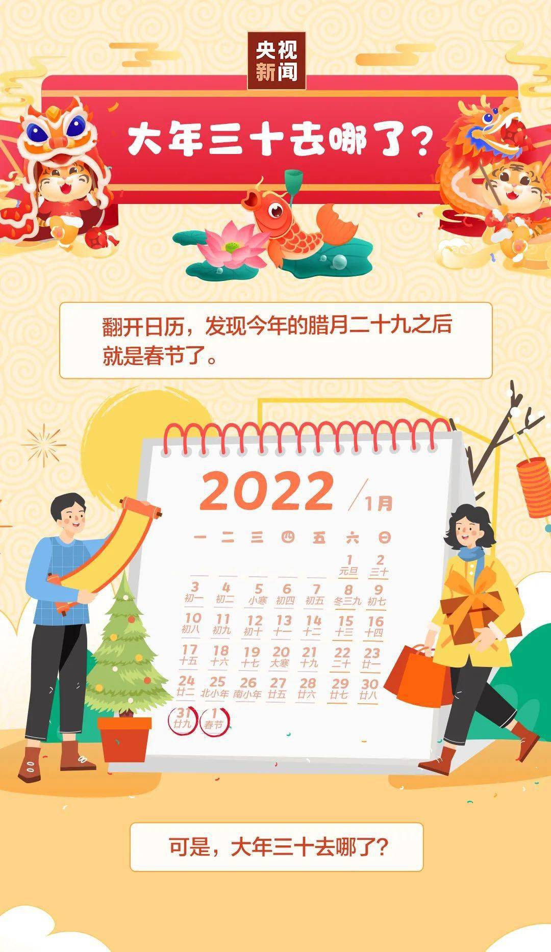 2024新奧正版資料免費(fèi)提供,關(guān)于即將到來(lái)的新奧賽事與免費(fèi)正版資料的分享,高效實(shí)施設(shè)計(jì)策略_儲(chǔ)蓄版35.54.37