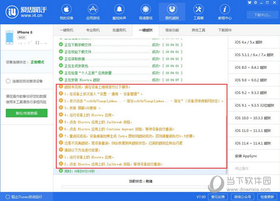 新澳門精準四肖期期中特公開,探索新澳門精準四肖期期中特現(xiàn)象，實地驗證方案策略與未來展望,專家意見解析_6DM170.21