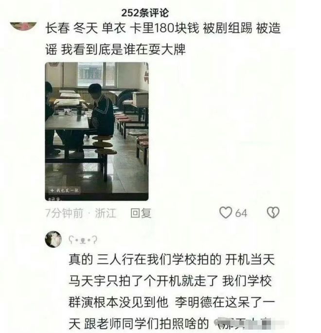 和頌緊急與李明德切割