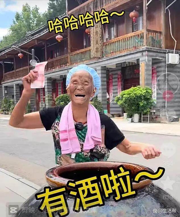 90歲網(wǎng)紅奶奶吳老大去世