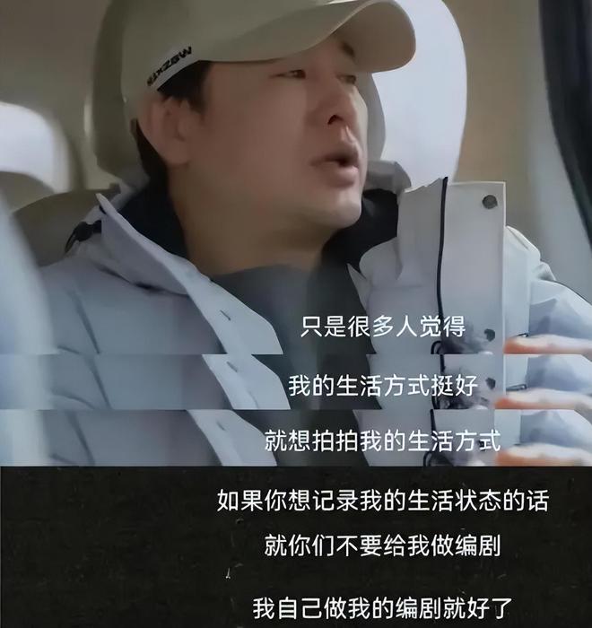 張頌文爹味發(fā)言被扒