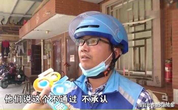 男子擺拍70多條外賣奇葩顧客視頻