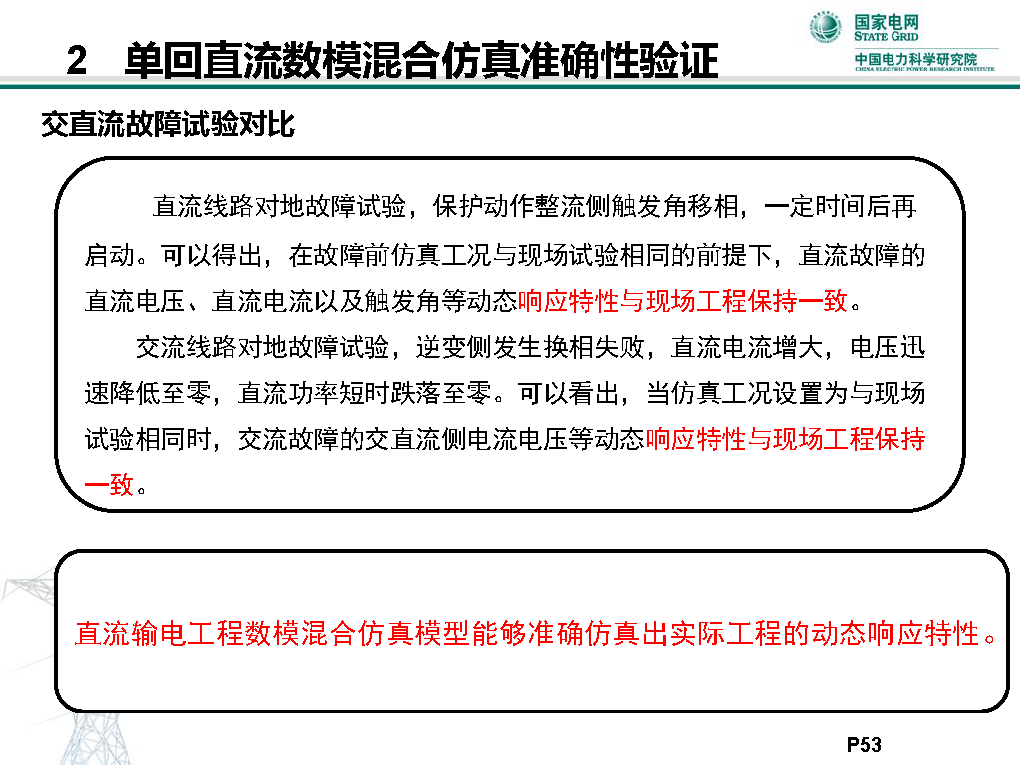 2025澳彩免費(fèi)資料大全下載,實(shí)時解答解析說明_制版84.35.83