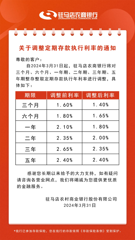 復(fù)制粘貼的愛 第5頁