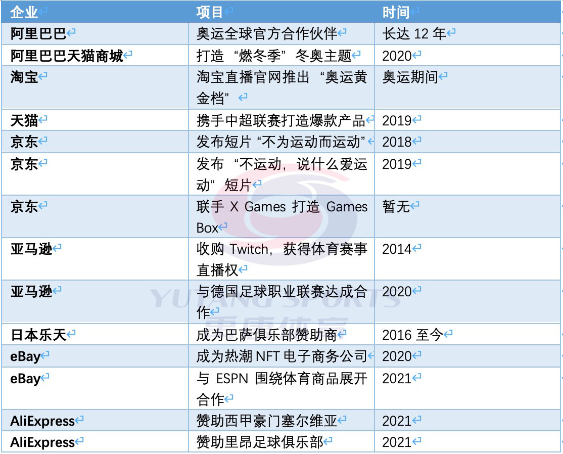 2025年1月10日 第10頁