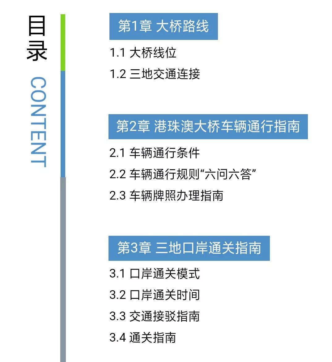 澳門(mén)6合資料庫(kù)大全,快速解答策略實(shí)施_改版83.90.66