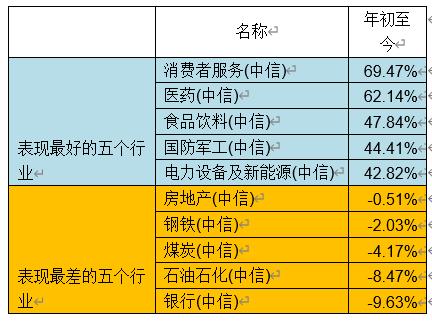 2025年1月10日 第3頁