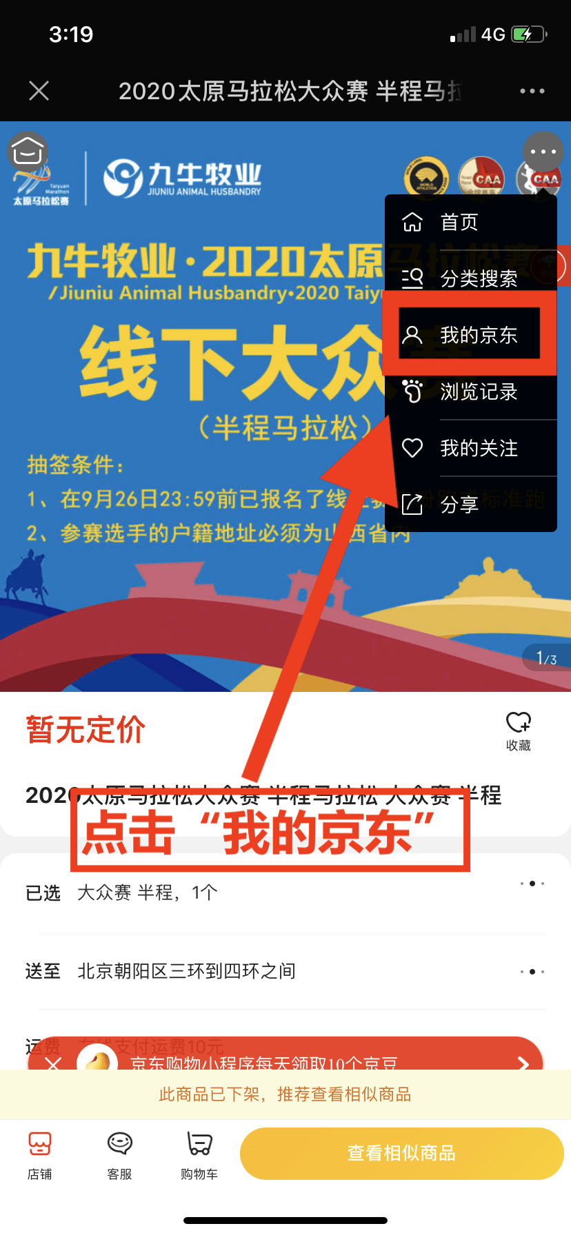 今天澳門今晚馬出什么,創(chuàng)新執(zhí)行設(shè)計解析_蘋果版20.77.71