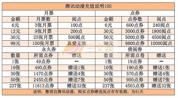 澳門一碼一肖一待一中四不像,精細(xì)執(zhí)行計(jì)劃_X30.70.64