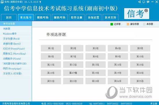 新澳彩資料大全正版資料查詢,實(shí)效設(shè)計(jì)解析_AP40.34.56