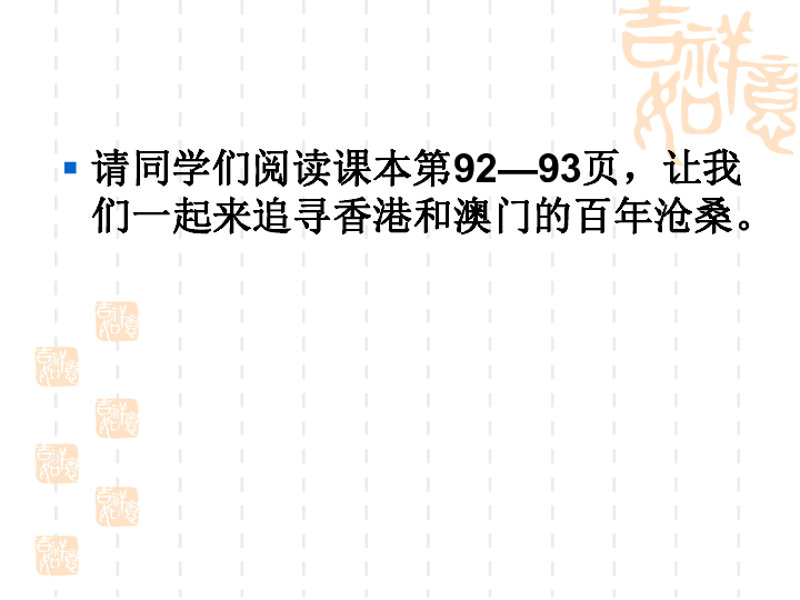 2025年澳門歷史記錄,適用計劃解析方案_靜態(tài)版97.32.63