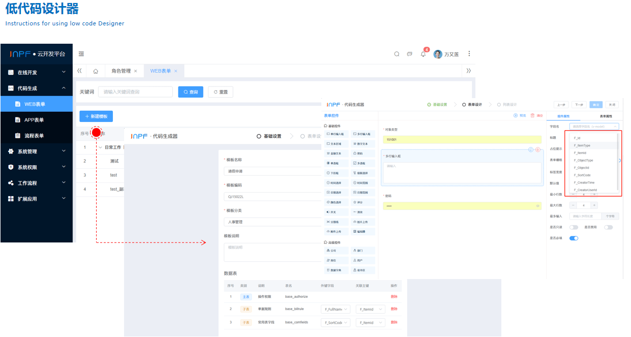 開(kāi)碼,快速解答計(jì)劃設(shè)計(jì)_Plus78.59.70