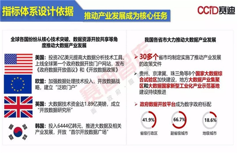 2025年1月11日 第24頁(yè)