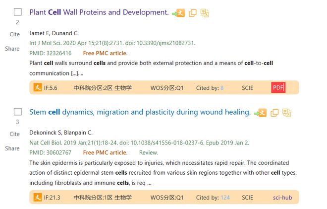 新澳2025正版資料免費(fèi)公開(kāi),迅捷處理問(wèn)題解答_創(chuàng)新版27.29.24