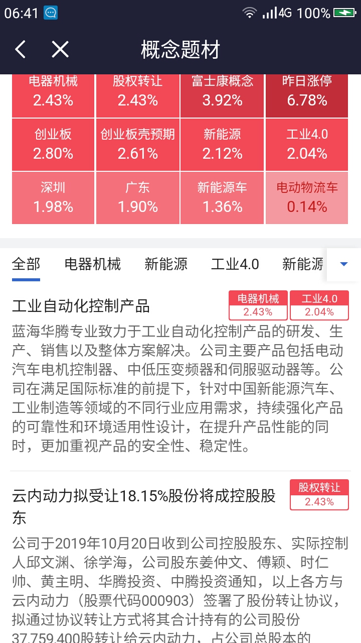 2025年澳門特馬今晚開獎(jiǎng)號(hào)碼,實(shí)時(shí)更新解析說明_Z29.48.34