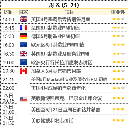 2025年1月11日 第12頁