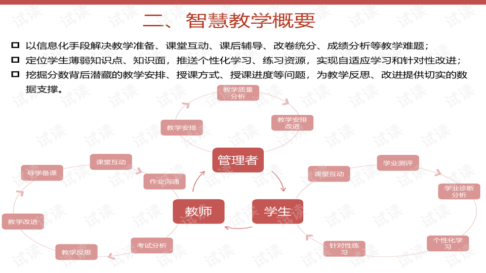 2025年澳彩綜合資料大全,平衡實(shí)施策略_神版17.60.23