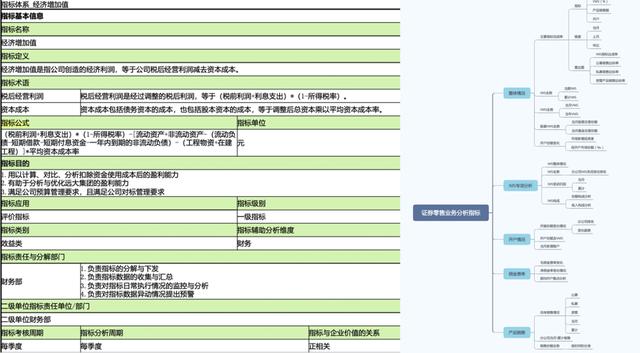 全香港最快最準的資料,數(shù)據(jù)解析支持計劃_ios24.89.13