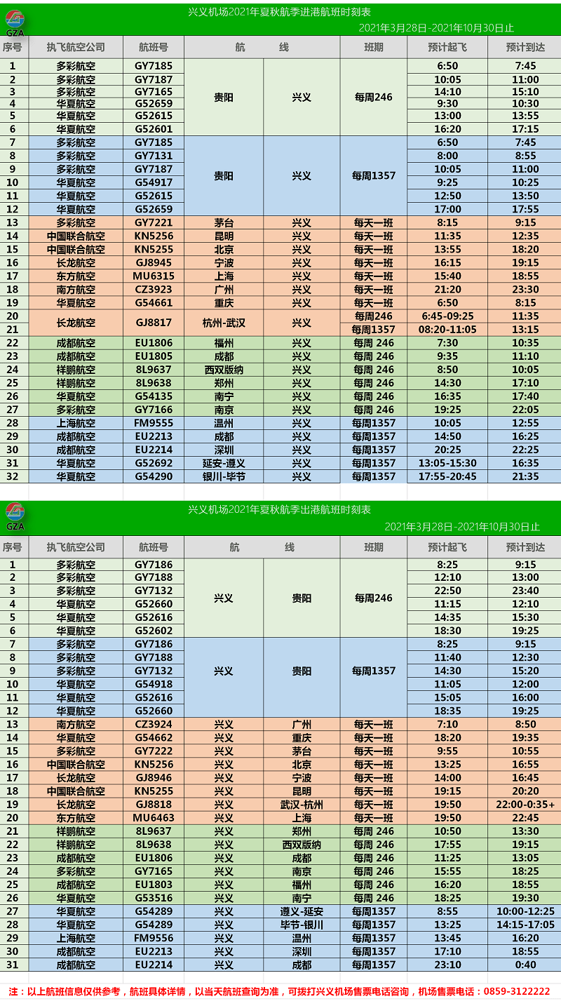 2025年新奧門天天開彩免費(fèi)資料,現(xiàn)狀分析說明_MR18.95.90