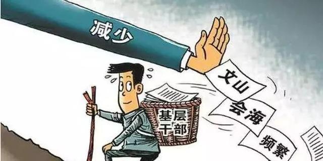 市委書記呼吁執(zhí)法部門展現(xiàn)善意執(zhí)法