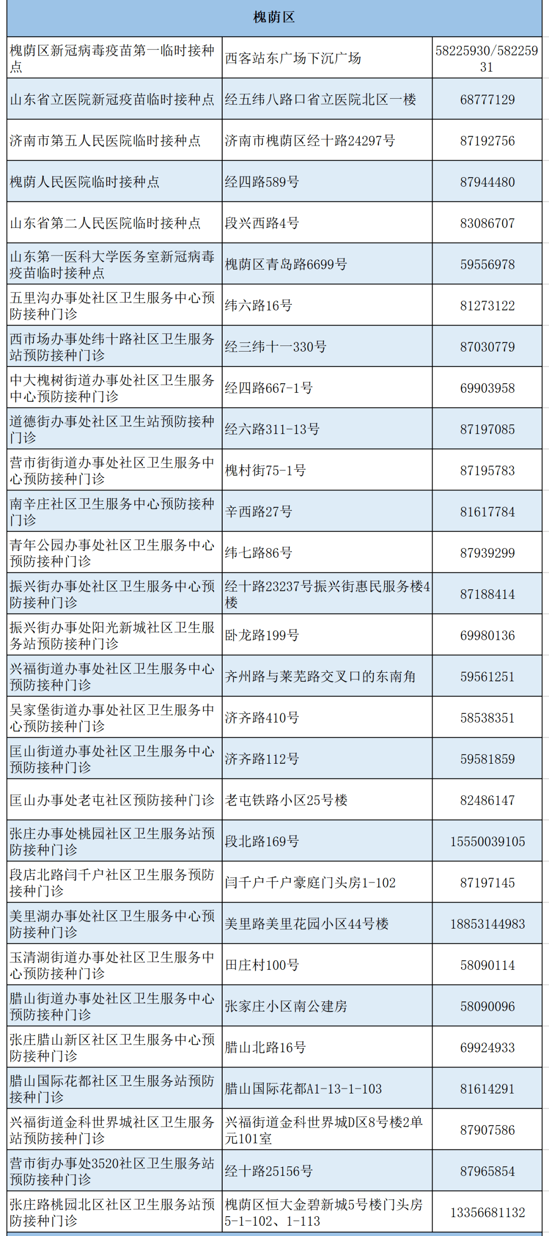 西藏定日余震超千次，達(dá)千余次震動(dòng)