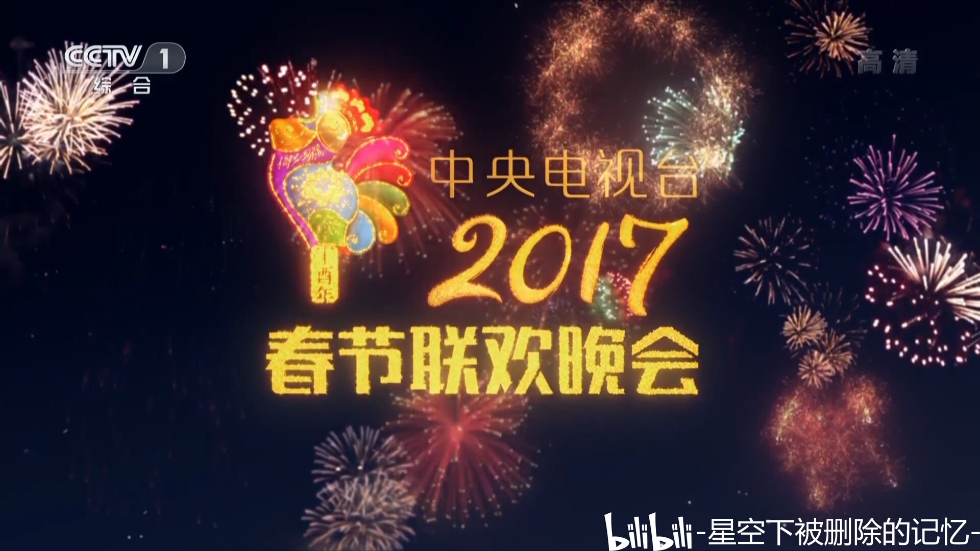 蛇年春晚倒計(jì)時(shí)倒計(jì)時(shí)啟動(dòng)，距離春晚還有20天！