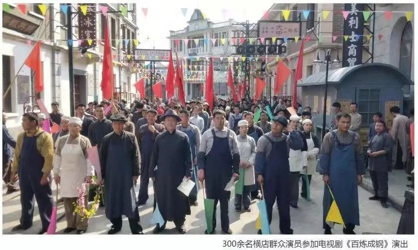 電工橫店短劇日薪揭秘，日賺百元不是夢