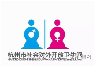 公廁用凹凸標識男女標識的標題，男女公廁標識新創(chuàng)意，凹凸設計輕松區(qū)分