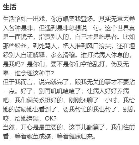 于正，歌詞中的鼓勵獻給每一位追夢的伙伴