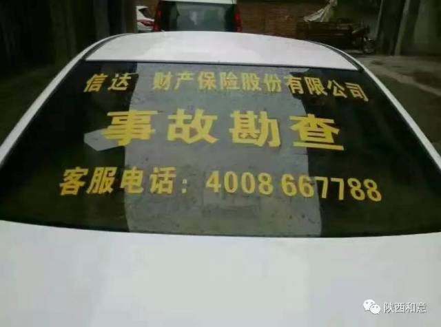 車檢黃牛揭秘，合格車輛竟能檢測出五個(gè)故障