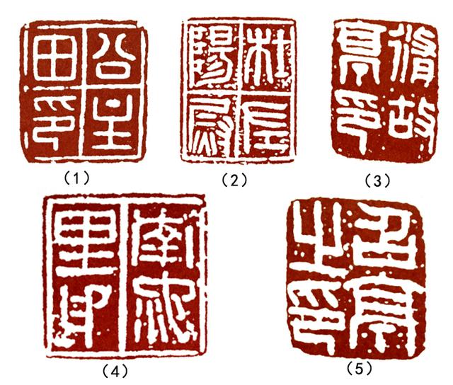 韓國出土千年印章驚現(xiàn)五個漢字銘文