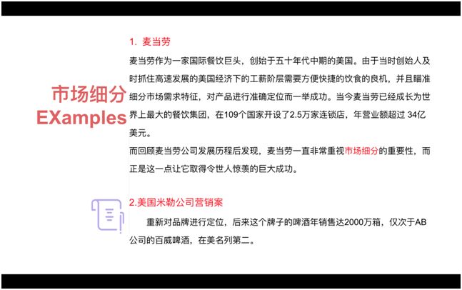 頂尖初中隱秘組織小升初神秘考試