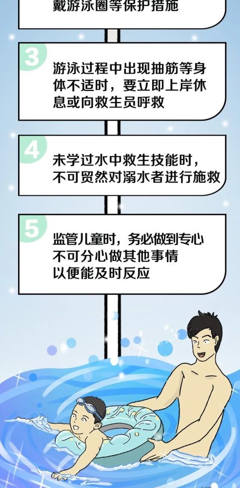 臨睡前洗澡的潛在風(fēng)險(xiǎn)，為何不建議這樣做？