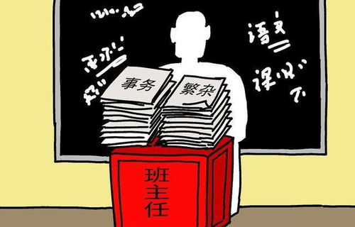 家長(zhǎng)擅自充值千元話費(fèi)給老師帶來(lái)困擾