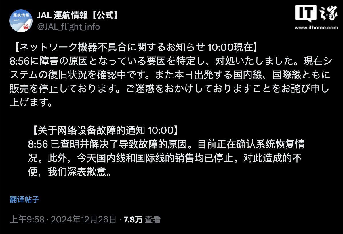 2025年1月14日 第6頁