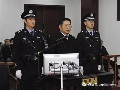 副部級老虎落網(wǎng)，66歲高官被逮捕