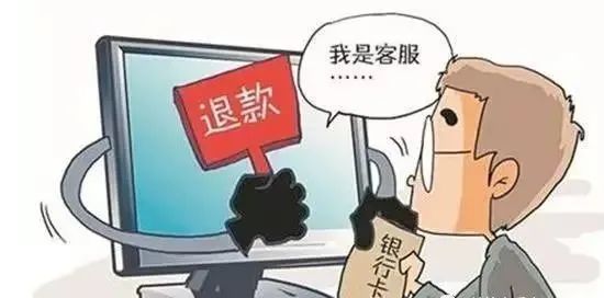 胡錫遭遇抖音電詐風(fēng)波，警惕電信詐騙新動向